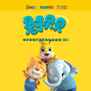 真爱大作战免费观看十八岁高清版
