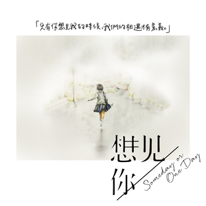 真爱大作战免费观看十八岁高清版
