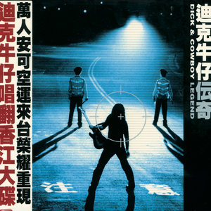 真爱大作战免费观看十八岁高清版
