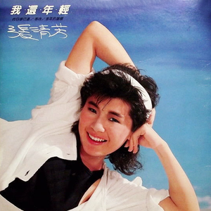 真爱大作战免费观看十八岁高清版
