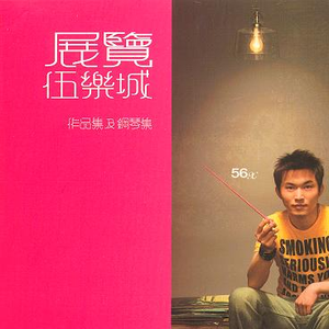 真爱大作战免费观看十八岁高清版
