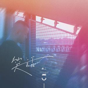 真爱大作战免费观看十八岁高清版
